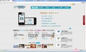 免費(fèi)自主建站，打造最高性價(jià)比的企業(yè)網(wǎng)站建設(shè)與維護(hù)方案